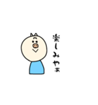 とんトン豚（個別スタンプ：24）