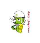 たすカッパ（個別スタンプ：2）