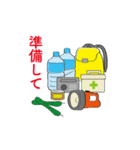 たすカッパ（個別スタンプ：5）