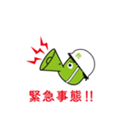 たすカッパ（個別スタンプ：6）