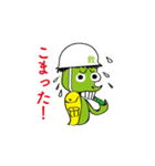 たすカッパ（個別スタンプ：9）