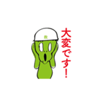 たすカッパ（個別スタンプ：10）
