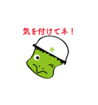 たすカッパ（個別スタンプ：12）