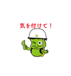 たすカッパ（個別スタンプ：16）