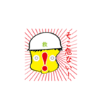 たすカッパ（個別スタンプ：17）