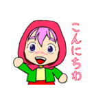 赤頭巾ちゃんスタンプ（個別スタンプ：4）