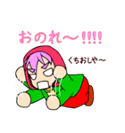 赤頭巾ちゃんスタンプ（個別スタンプ：13）