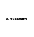 推しがいる人が使う言葉（個別スタンプ：4）