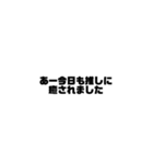 推しがいる人が使う言葉（個別スタンプ：7）