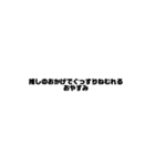 推しがいる人が使う言葉（個別スタンプ：14）