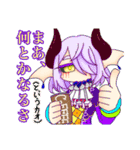ぷにもちやろうども（個別スタンプ：12）
