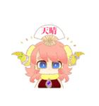 ぷにもちやろうども（個別スタンプ：14）