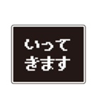 ドット文字☆モノトーンの大きな吹き出し（個別スタンプ：15）