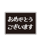 ドット文字☆モノトーンの大きな吹き出し（個別スタンプ：26）