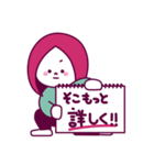推しがいる人生（個別スタンプ：4）