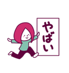 推しがいる人生（個別スタンプ：11）