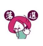 推しがいる人生（個別スタンプ：13）