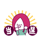 推しがいる人生（個別スタンプ：22）