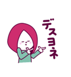 推しがいる人生（個別スタンプ：23）