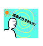 素直に思った事（個別スタンプ：2）