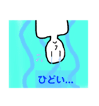 素直に思った事（個別スタンプ：4）