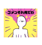 素直に思った事（個別スタンプ：6）