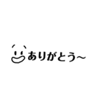 シンプル顔文字スタンプ1（個別スタンプ：1）