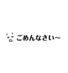 シンプル顔文字スタンプ1（個別スタンプ：2）