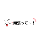 シンプル顔文字スタンプ1（個別スタンプ：3）