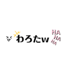シンプル顔文字スタンプ1（個別スタンプ：5）