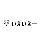 シンプル顔文字スタンプ1（個別スタンプ：7）