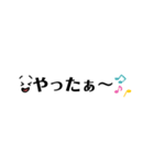 シンプル顔文字スタンプ1（個別スタンプ：8）