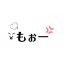 シンプル顔文字スタンプ1（個別スタンプ：9）