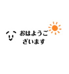 シンプル顔文字スタンプ1（個別スタンプ：12）