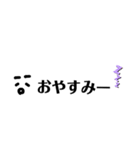 シンプル顔文字スタンプ1（個別スタンプ：13）