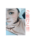 atainostamp（個別スタンプ：7）