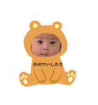 とあしゃんスタンプ2（個別スタンプ：7）