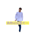 極楽_wo（個別スタンプ：2）