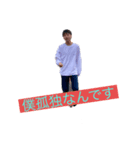 極楽_wo（個別スタンプ：8）