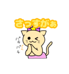うさシプ！！2（個別スタンプ：10）