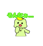 うさシプ！！2（個別スタンプ：12）