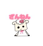 うさシプ！！2（個別スタンプ：14）