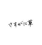 地味にこれまじ便利じゃね？？（個別スタンプ：1）