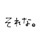 地味にこれまじ便利じゃね？？（個別スタンプ：3）