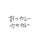 地味にこれまじ便利じゃね？？（個別スタンプ：5）