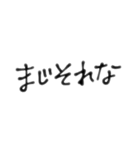 地味にこれまじ便利じゃね？？（個別スタンプ：7）