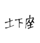 地味にこれまじ便利じゃね？？（個別スタンプ：8）