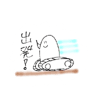 やぁ君のスタンプ（個別スタンプ：8）