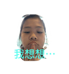 這是不是一個好貼？（個別スタンプ：3）