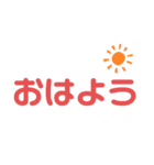 おっきい文字スタンプ（個別スタンプ：3）